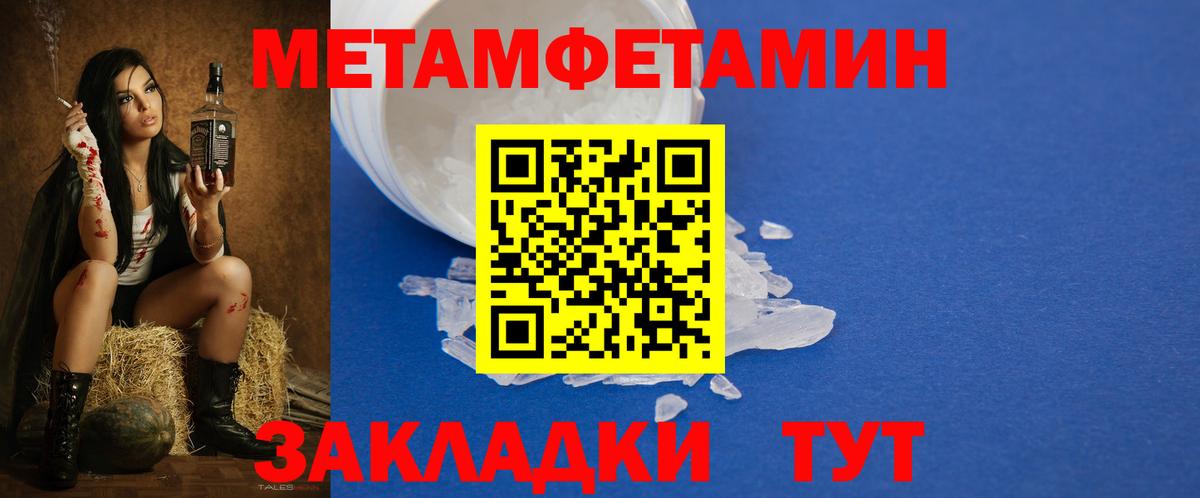 Соликамск  Амфетамин  Вход с VPN  АМФЕТАМИН Premium 