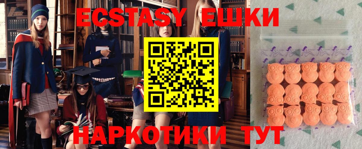 Соликамск  Экстази Philipp Plein  ЭКСТАЗИ круглые  нарко площадка какой сайт  Вход с VPN 