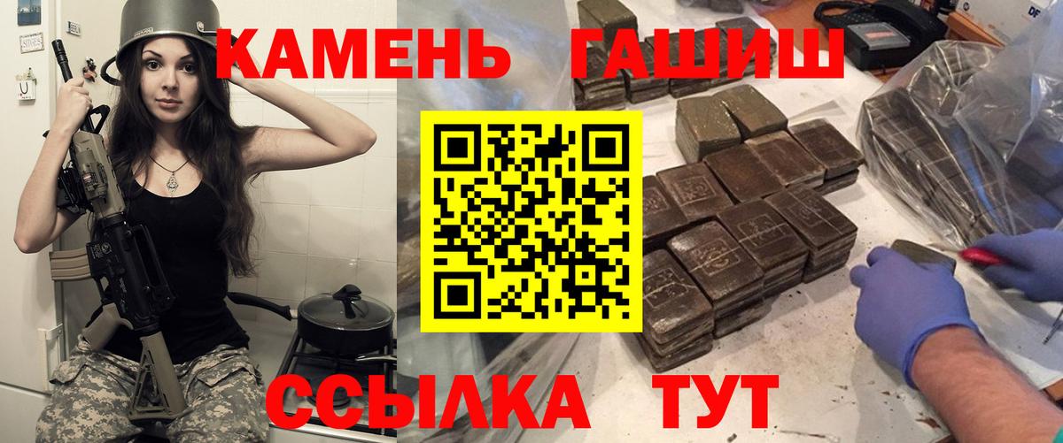 ГАШИШ 40% ТГК Соликамск