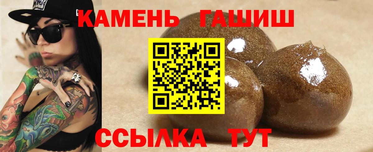ГАШ  Вход с VPN  Гашиш Cannabis  Соликамск  ГАШ Ice-O-Lator 