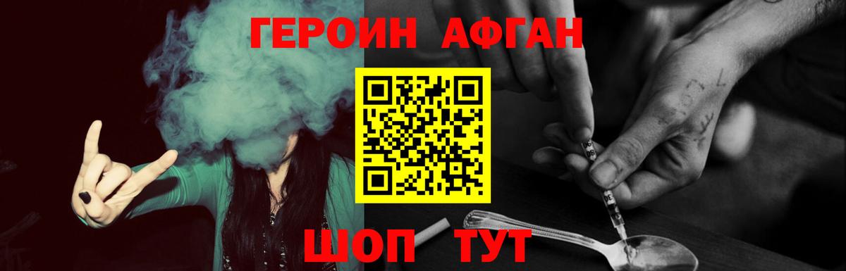 Соликамск  Героин  Вход с VPN  Героин Heroin 