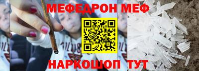 мет Нальчик