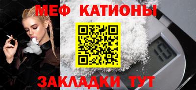 мет Нальчик