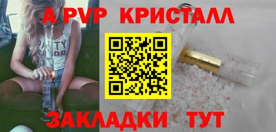 PSILOCYBIN Новодвинск