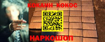 мет Нальчик