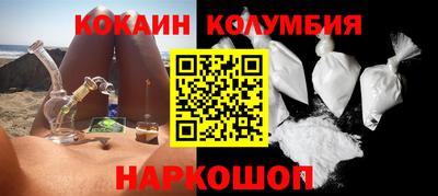 марки nbome Наро-Фоминск