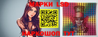 марки nbome Наро-Фоминск