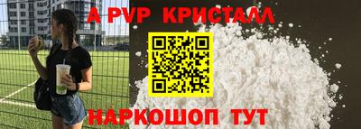 марки nbome Наро-Фоминск