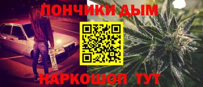 кокаин Новозыбков