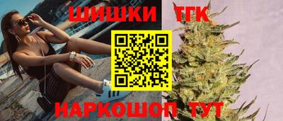 марки nbome Наро-Фоминск