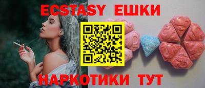 кокаин Новозыбков