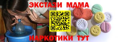 PSILOCYBIN Новодвинск