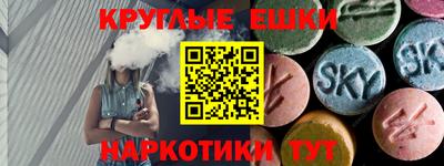 бошки Новокубанск