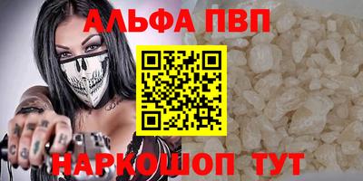 бошки Новокубанск