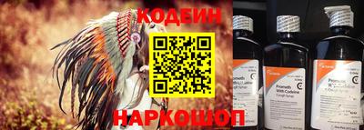 марки nbome Наро-Фоминск