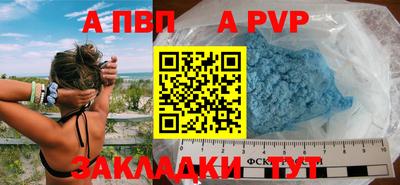 марки nbome Наро-Фоминск