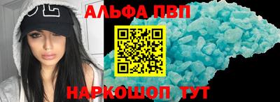марки nbome Наро-Фоминск