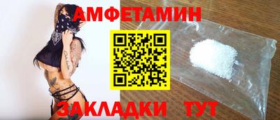 бошки Новокубанск