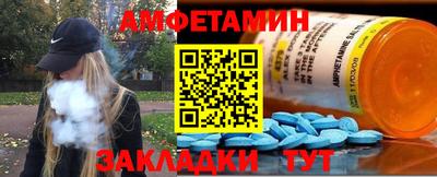 мет Нальчик