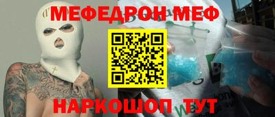 марки nbome Наро-Фоминск