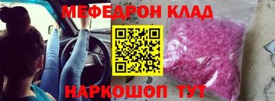 бошки Новокубанск