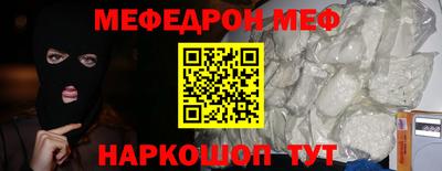 кокаин Новозыбков