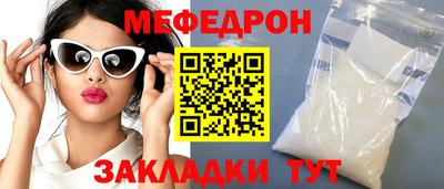 марки nbome Наро-Фоминск