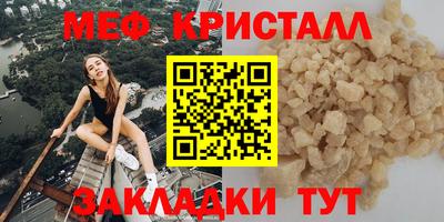 марки nbome Наро-Фоминск