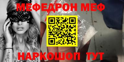 марки nbome Наро-Фоминск