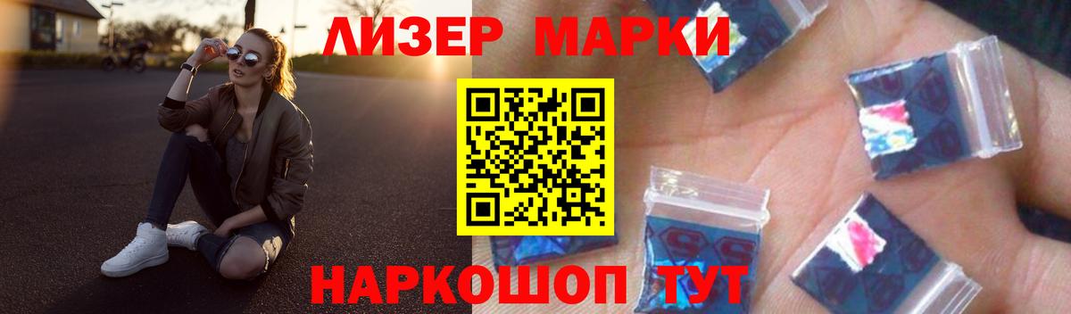 ЛСД экстази кислота  Вход с VPN  Соликамск  Лсд 25 экстази ecstasy 