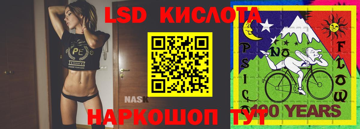 Соликамск  Кодеин  Вход с VPN  Гашиш  Каннабис  Меф МЯУ МЯУ  