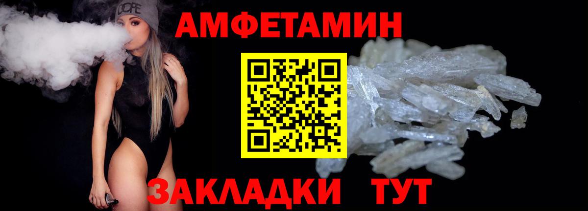Метамфетамин Methamphetamine Соликамск