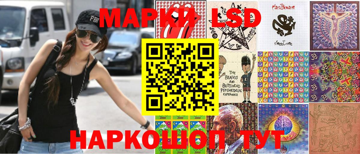 Соликамск  Марки NBOMe 1,8мг  Наркотические марки  купить наркоту  Вход с VPN 