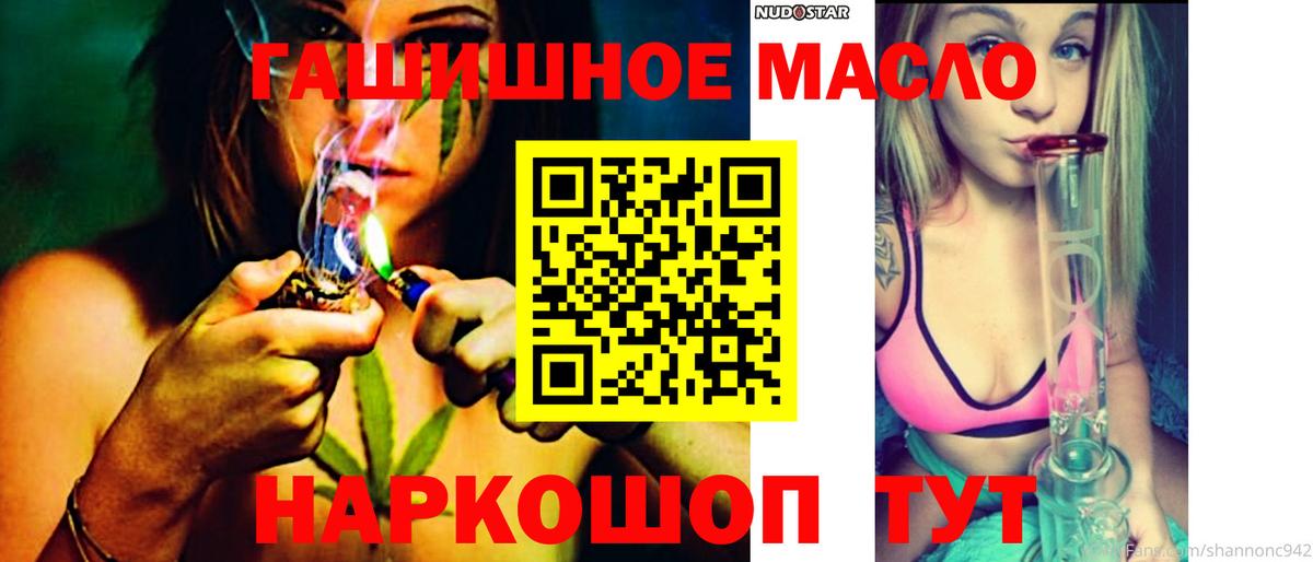 Дистиллят ТГК вейп Соликамск