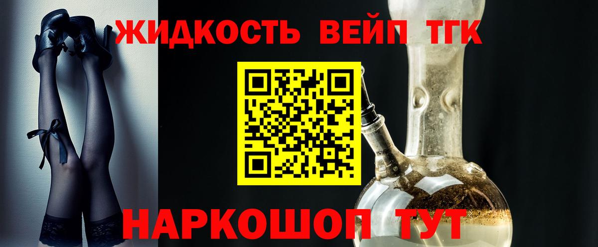 гидра ссылка  Вход с VPN  Соликамск  ТГК гашишное масло 