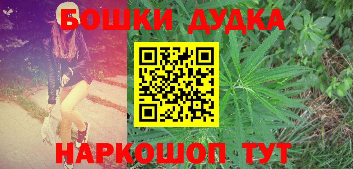 Бошки марихуана VHQ  МАРИХУАНА ГИДРОПОН  Вход с VPN  Канабис SATIVA & INDICA  Бошки марихуана сатива  Соликамск 